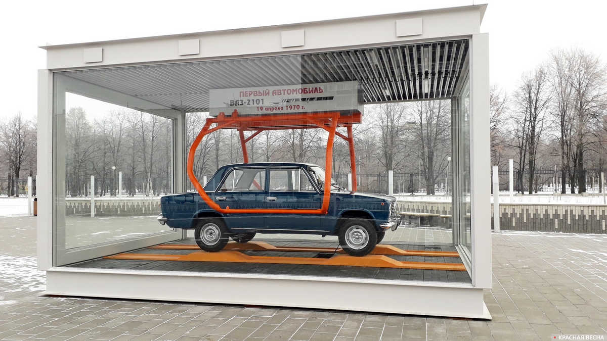 Памятник первому автомобилю ВАЗ-2101. Тольятти