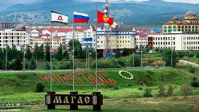 Магас — столица Ингушетии