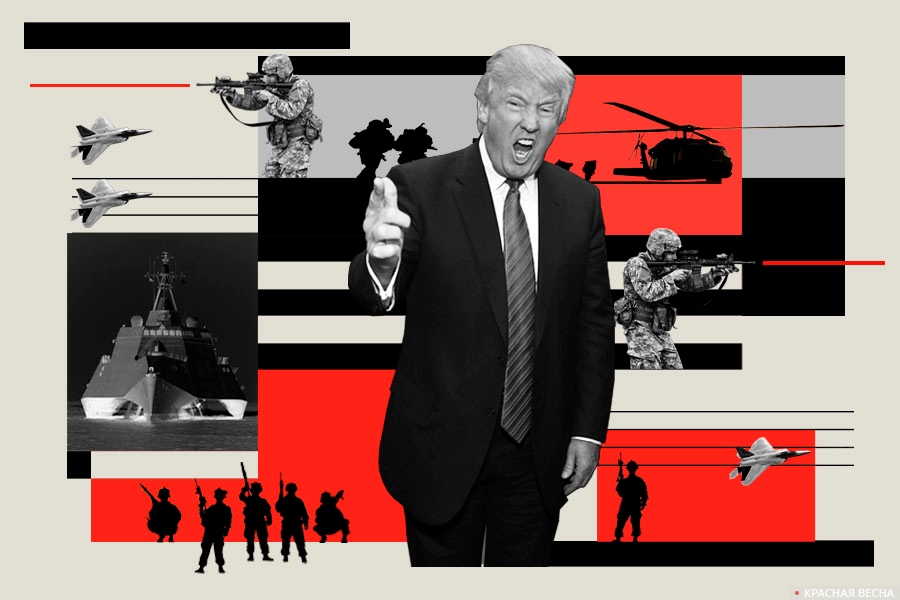 Трамп и оружие США