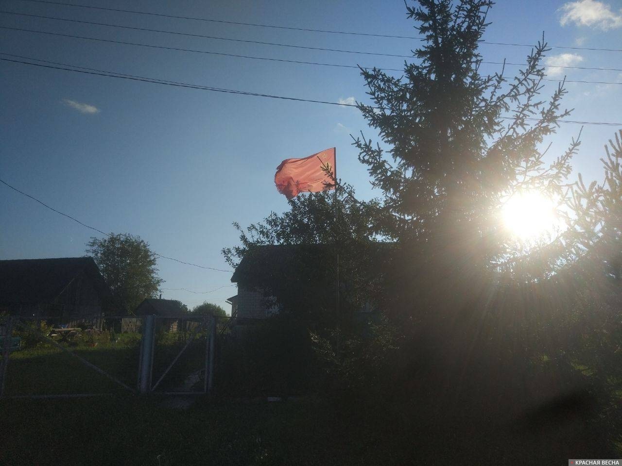 Дом с флагом СССР