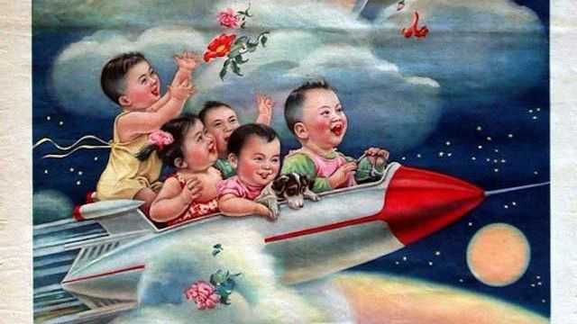 Космический плакат КНР. 1962 
