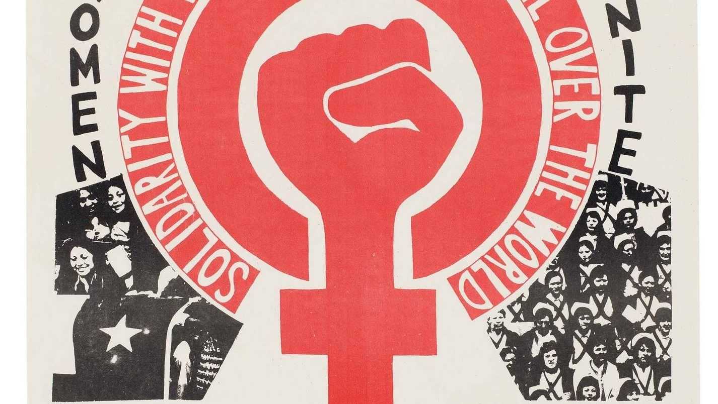 Феминизм (фрагмент плаката)