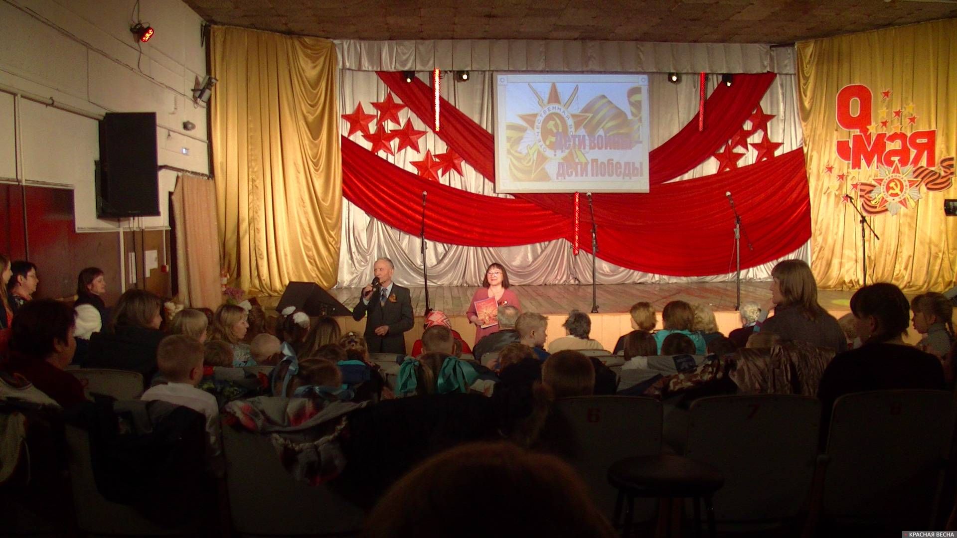 Праздничный концерт «Дети войны – дети Победы», р.п. Линево, Новосибирская область