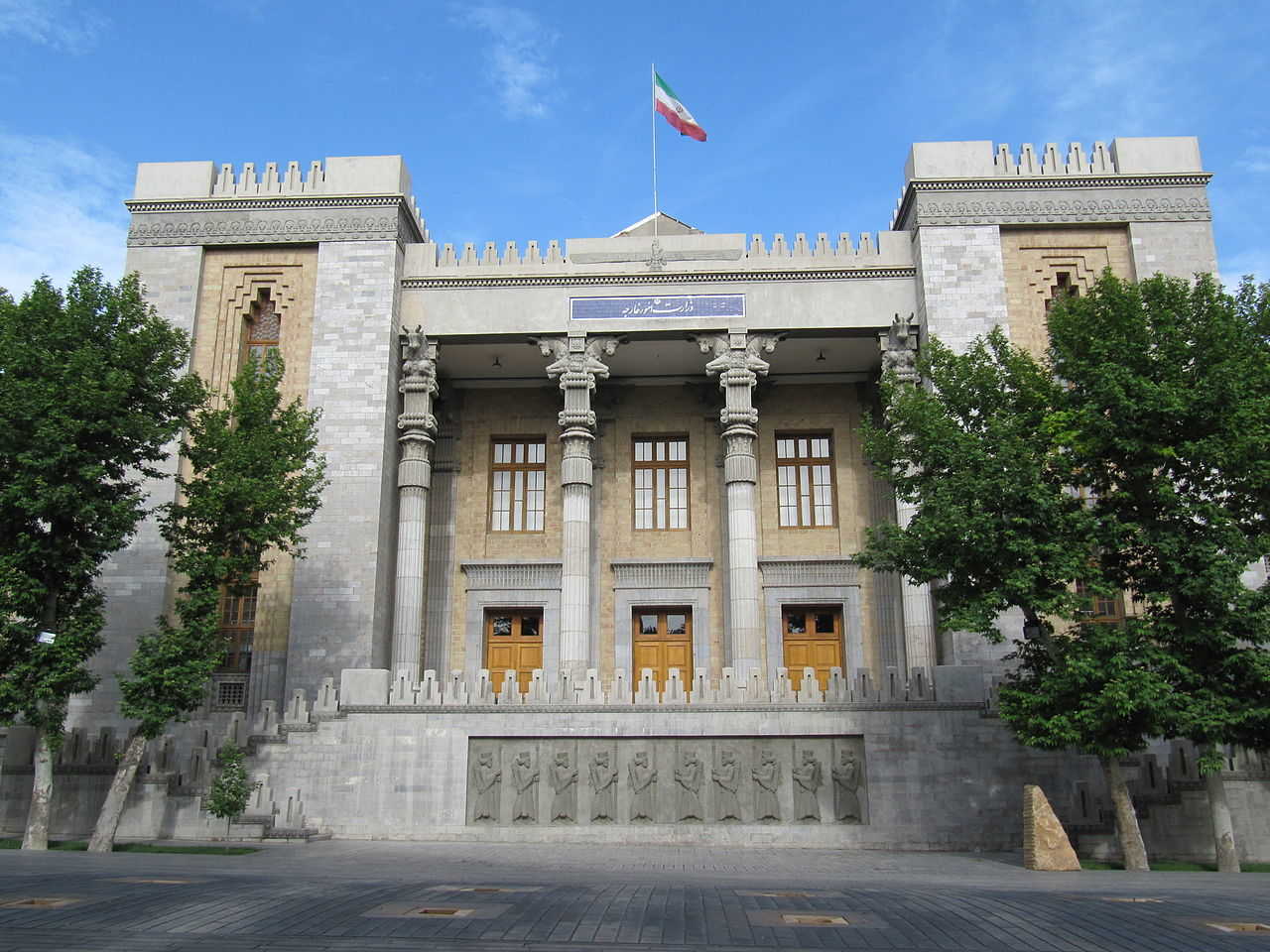 Здание Министерства иностранных дел Ирана 