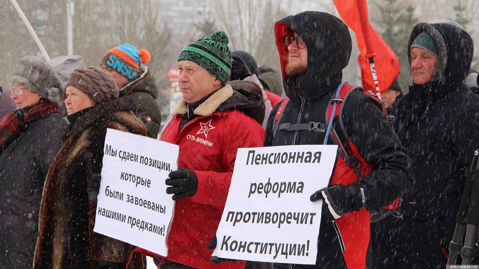 Митинг Сути времени в Бердске