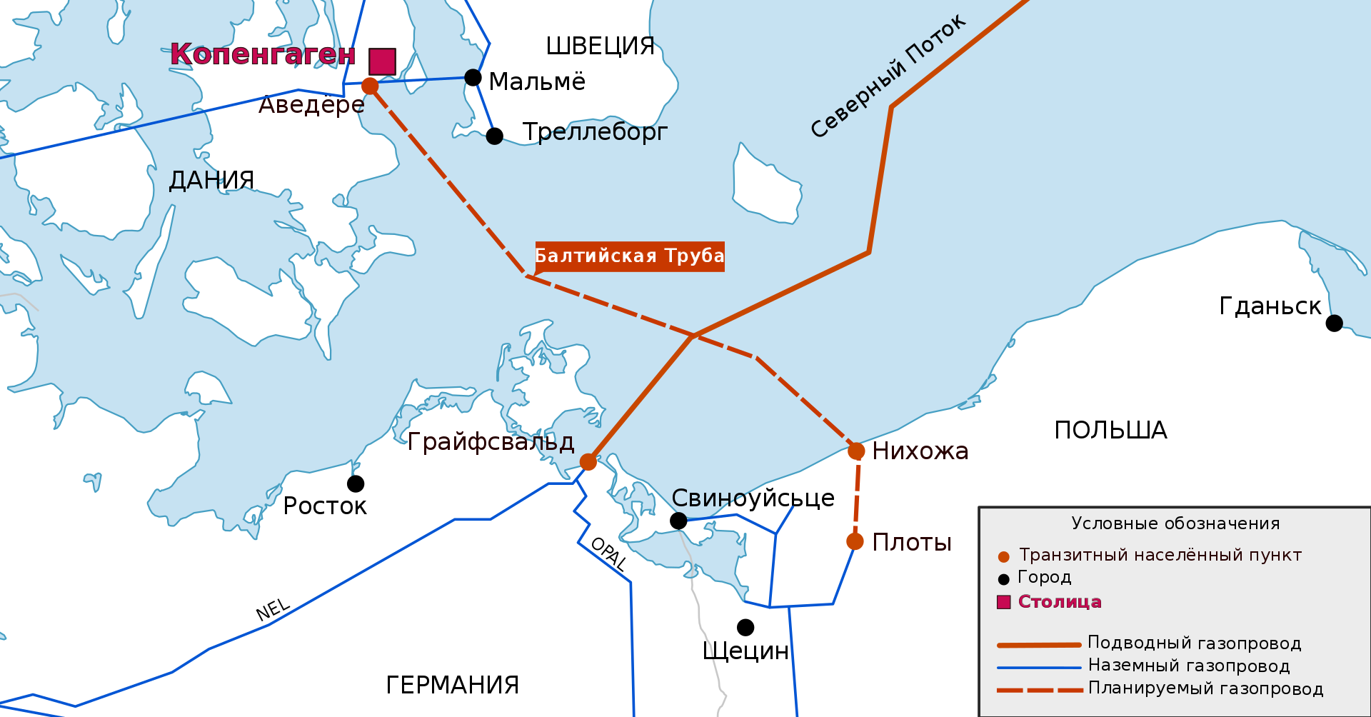Газопровод Baltic Pipe на карте