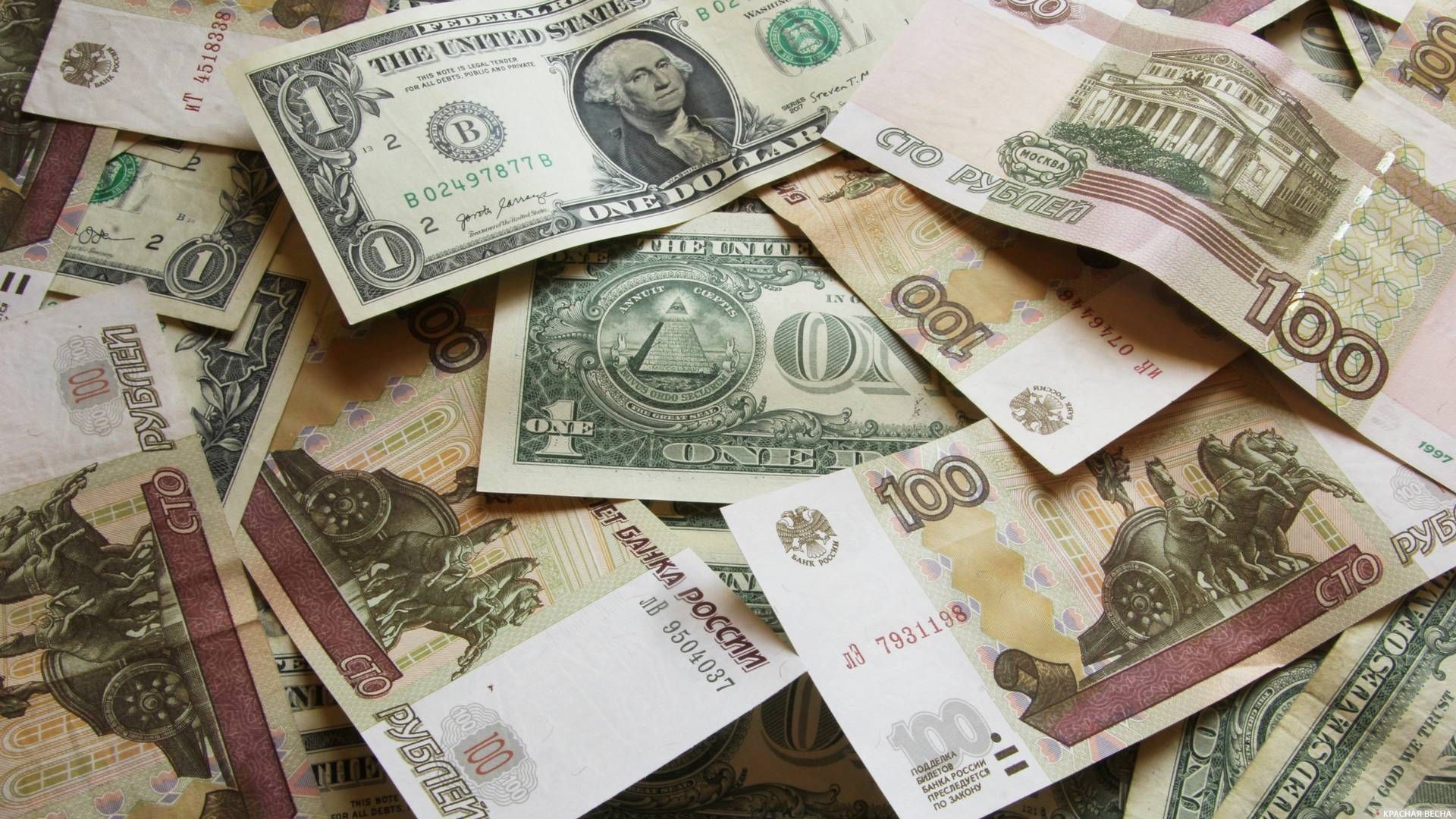 Рубль к. Доллары в рубли. Доллар и евро. Дорал в рубли. Деньги рубли.