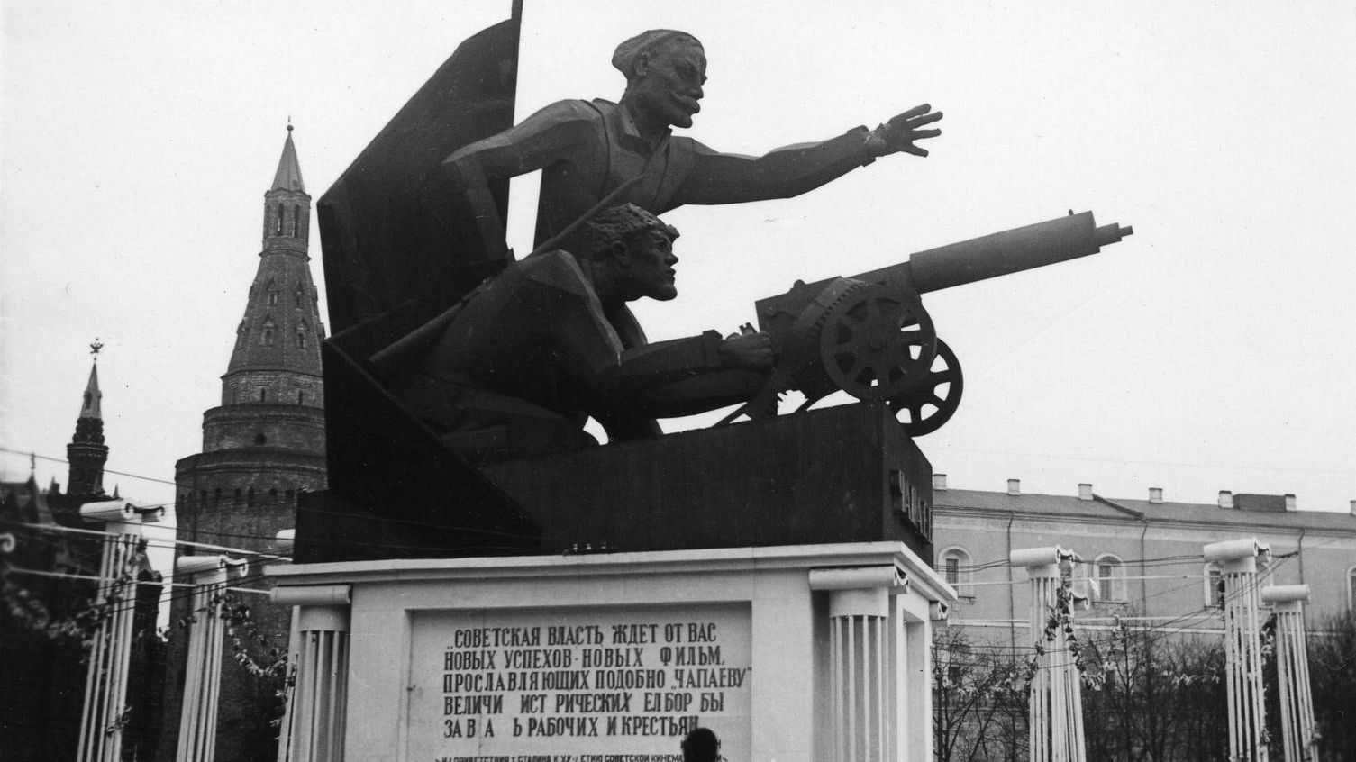 Monumental pappmasjskulptur til re for filmen Tsjapajevs suksess 1935