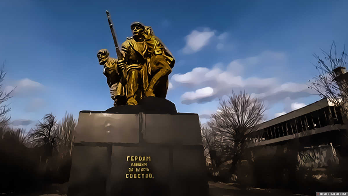Памятник в оккупированом Киевом Лисичанске