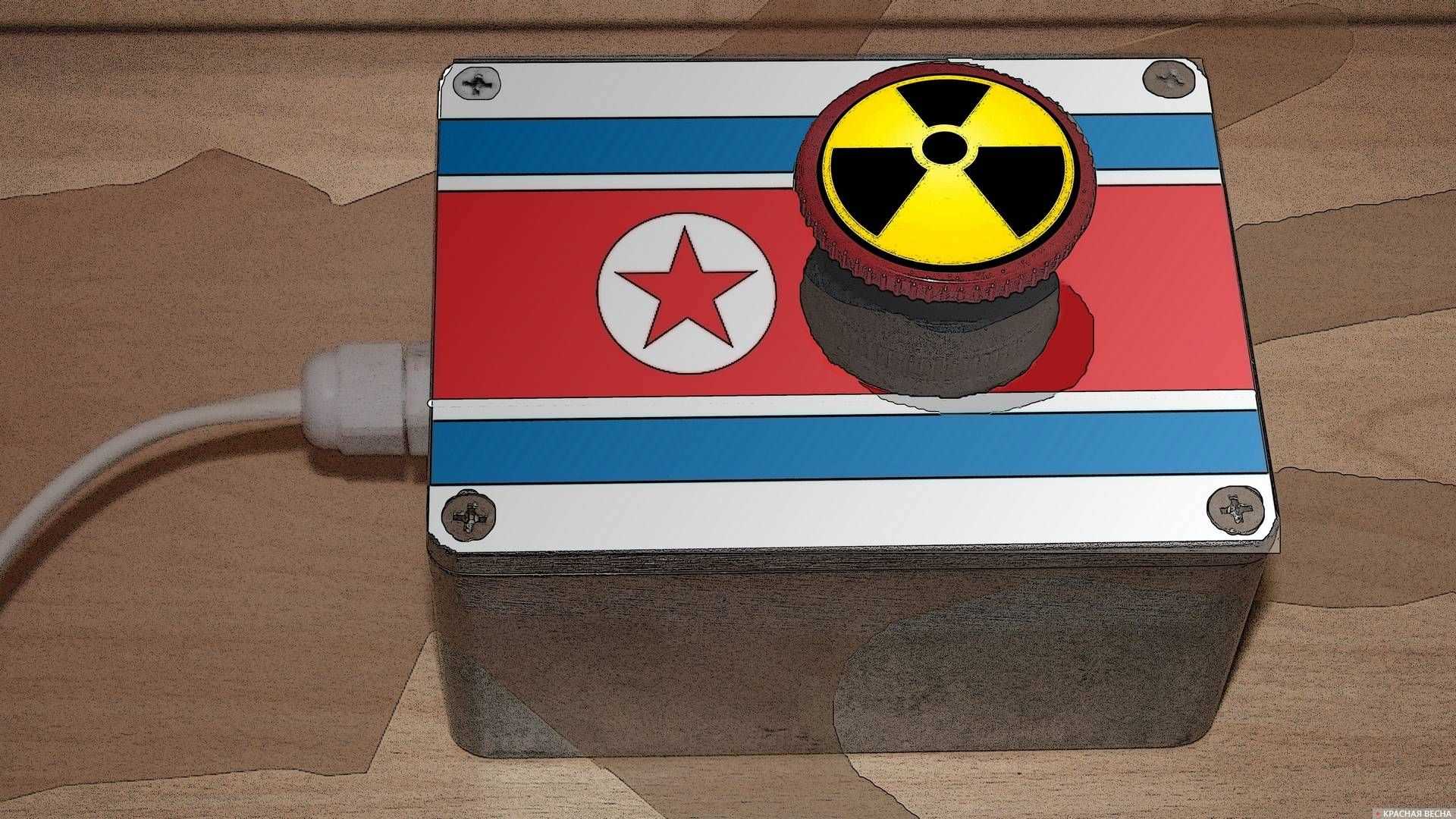 Ядерная кнопка