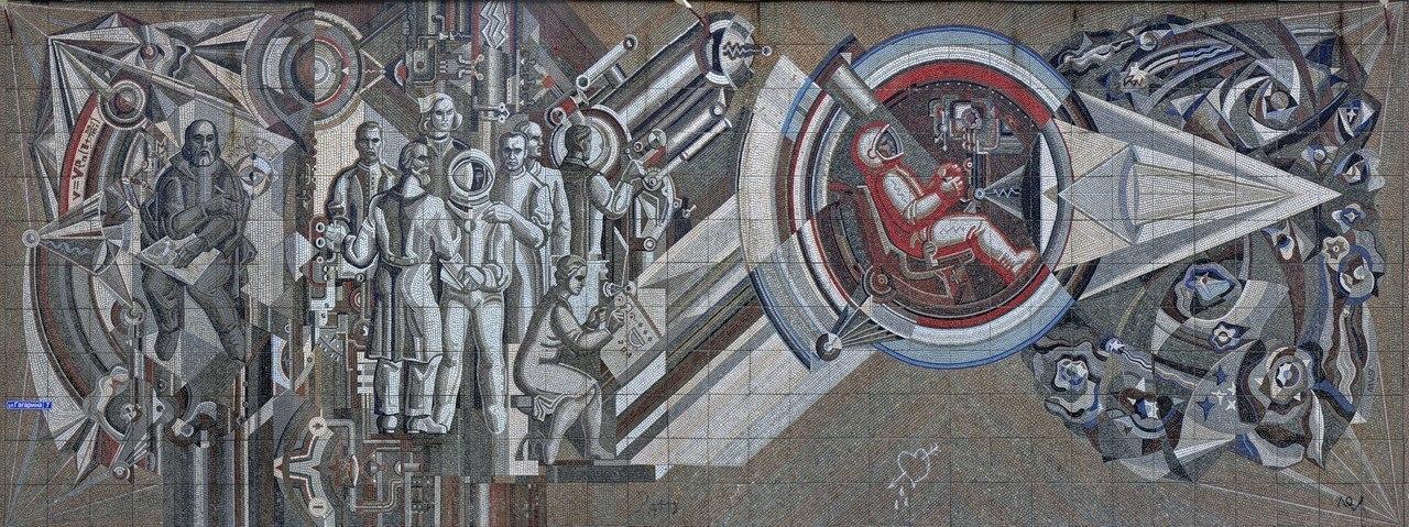 В. Мишин. Завоевание космоса. Мозаика на фасаде Челябинского Политехнического техникума. 1976