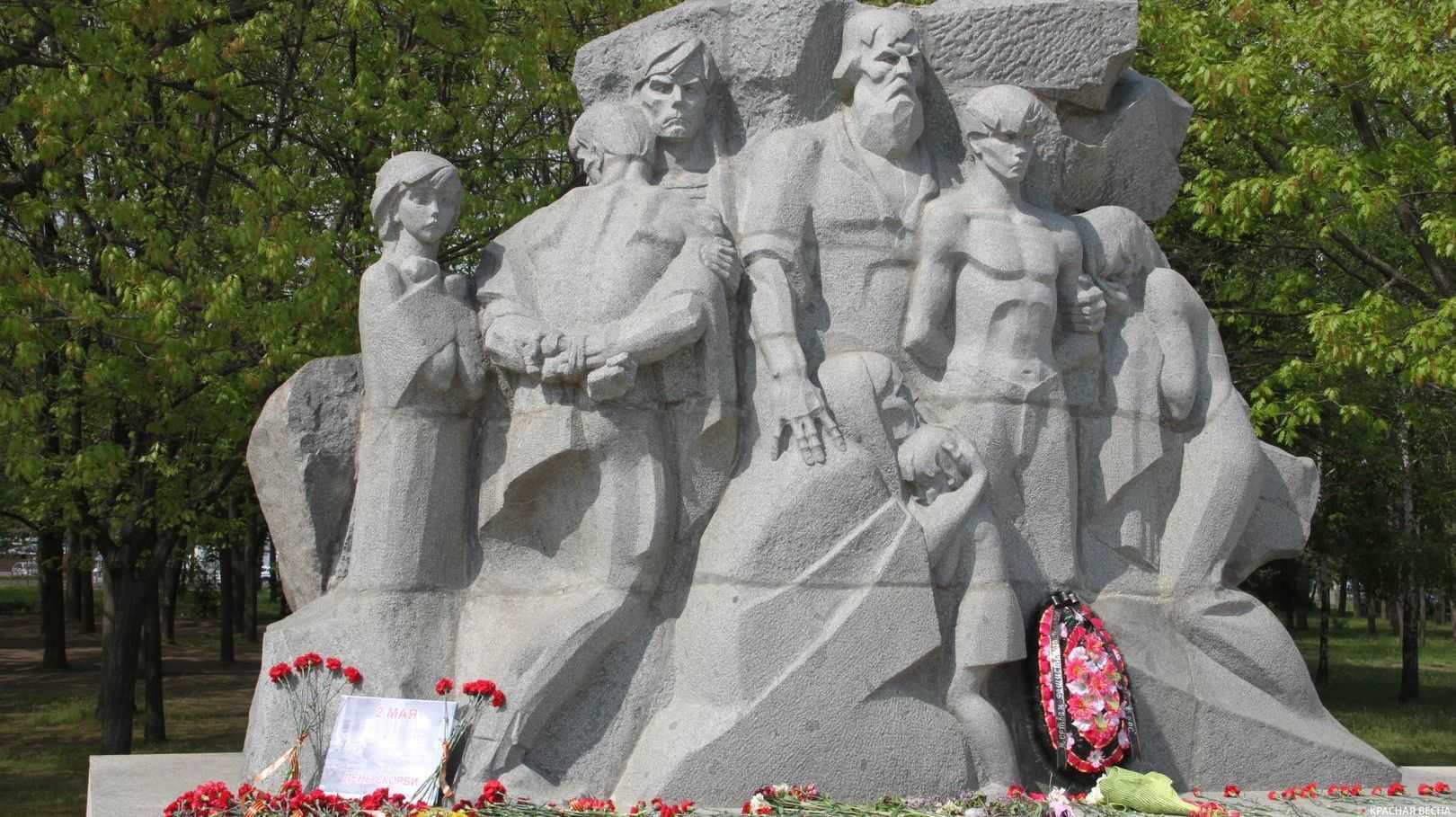 Мемориальный комплекс «Жертвам фашизма». г. Краснодар 