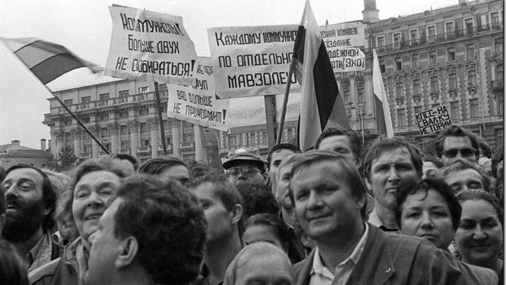 Перестройка, митинг против коммунистов