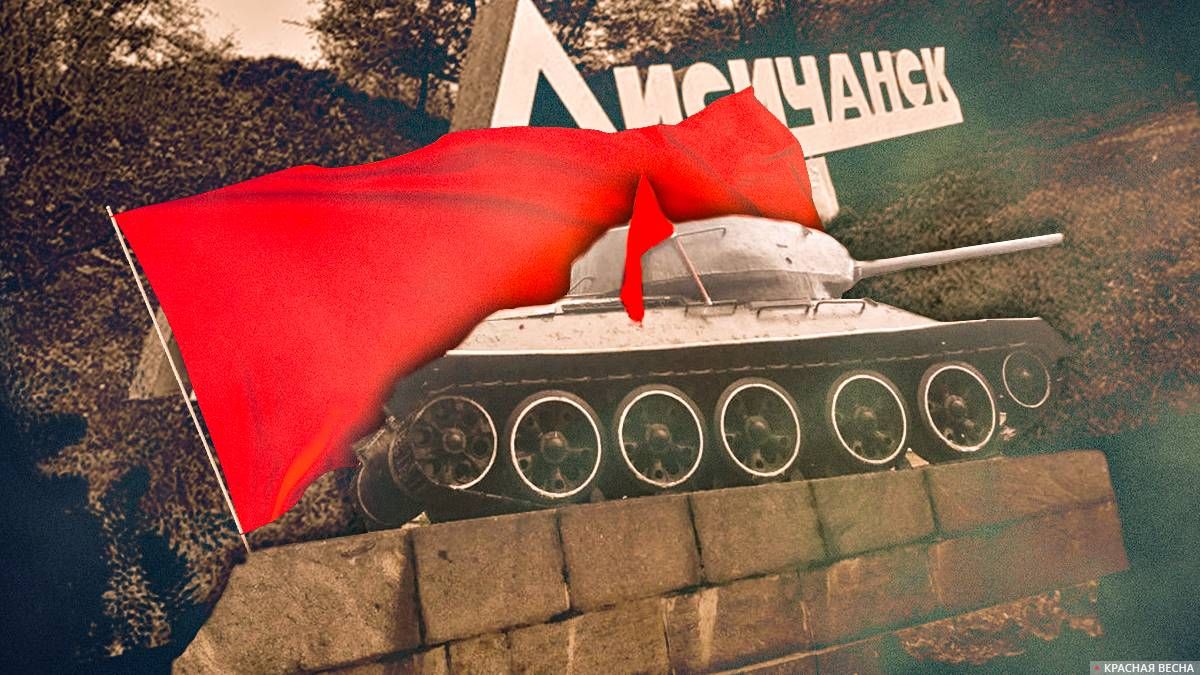 Запрещенный красный флаг водрузили на Т-34 в контролируемом Украиной городе  | ИА Красная Весна