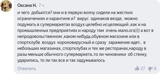 Скриншот со страницы сервиса «Яндекс.Новости». 01.11.2020 г.