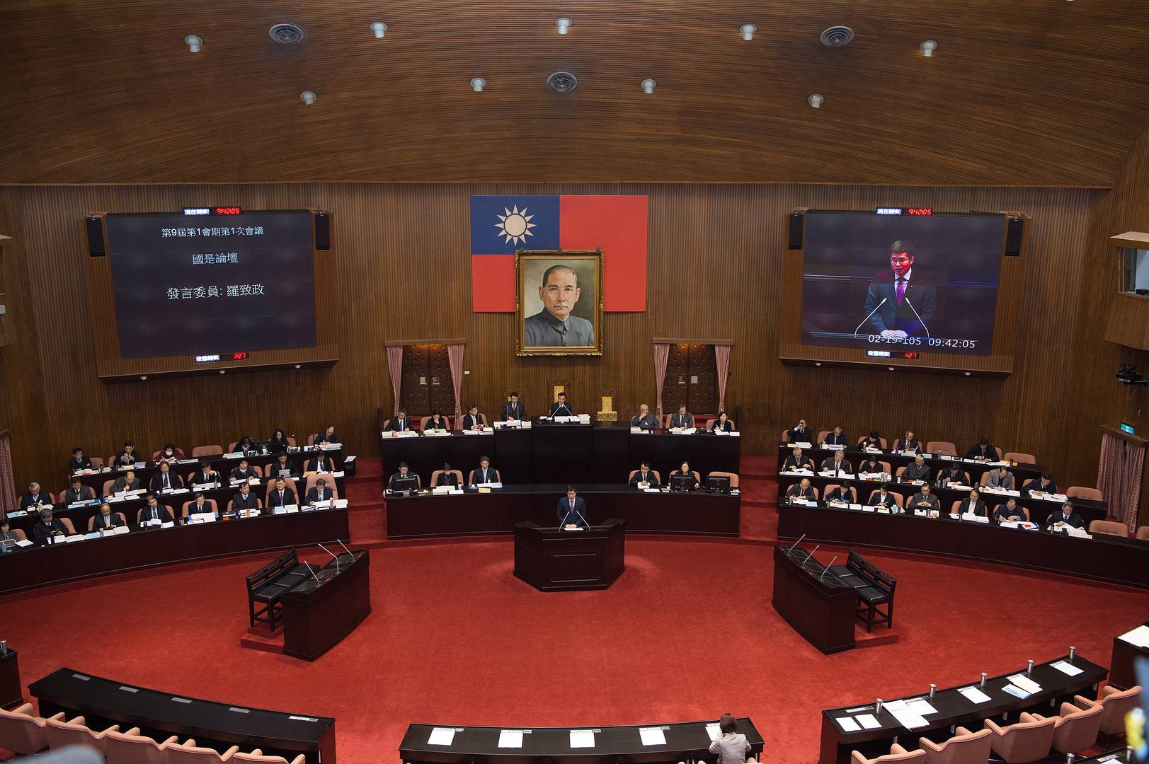 Парламент Тайваня