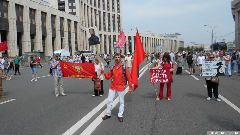 Мининг против пенсионной реформы.Москва