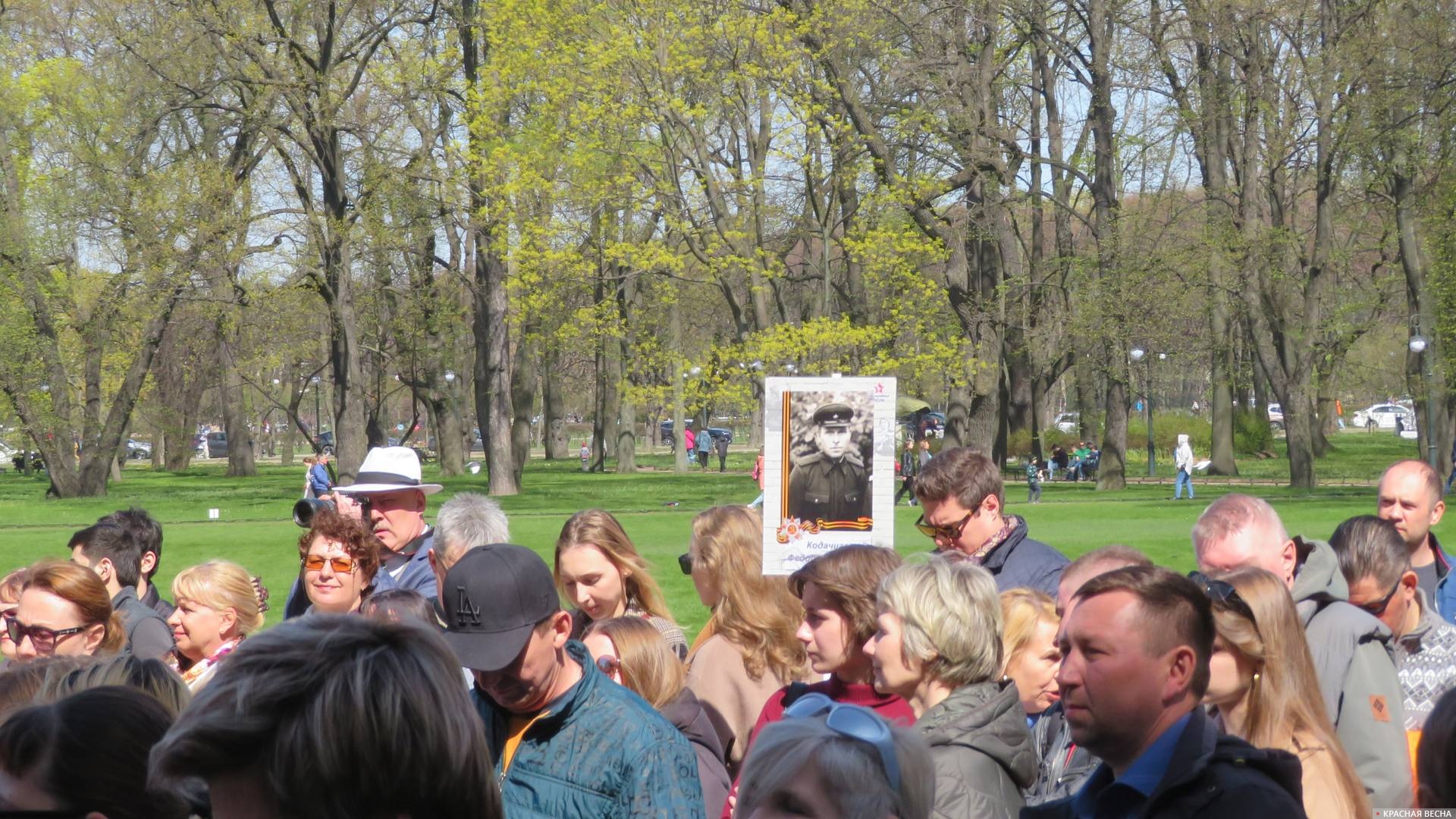 Зрители концерта «А•город жил!» на площадке в Михайловском саду Санкт-Петербурга. 9•мая 2023•года