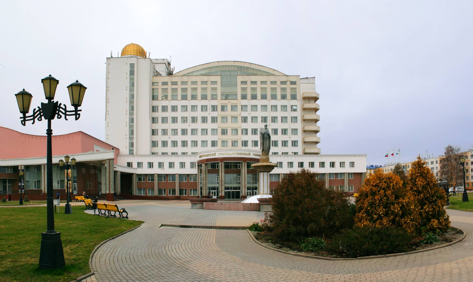 Белгородский государственный университет