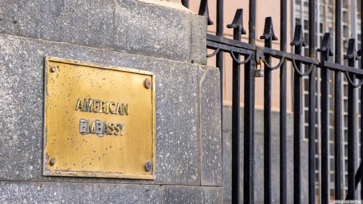 Посольство США, Москва