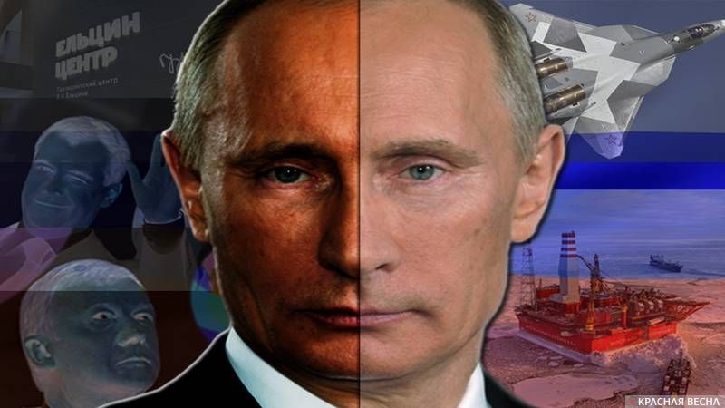 Президент В.Путин .Двойственная позиция