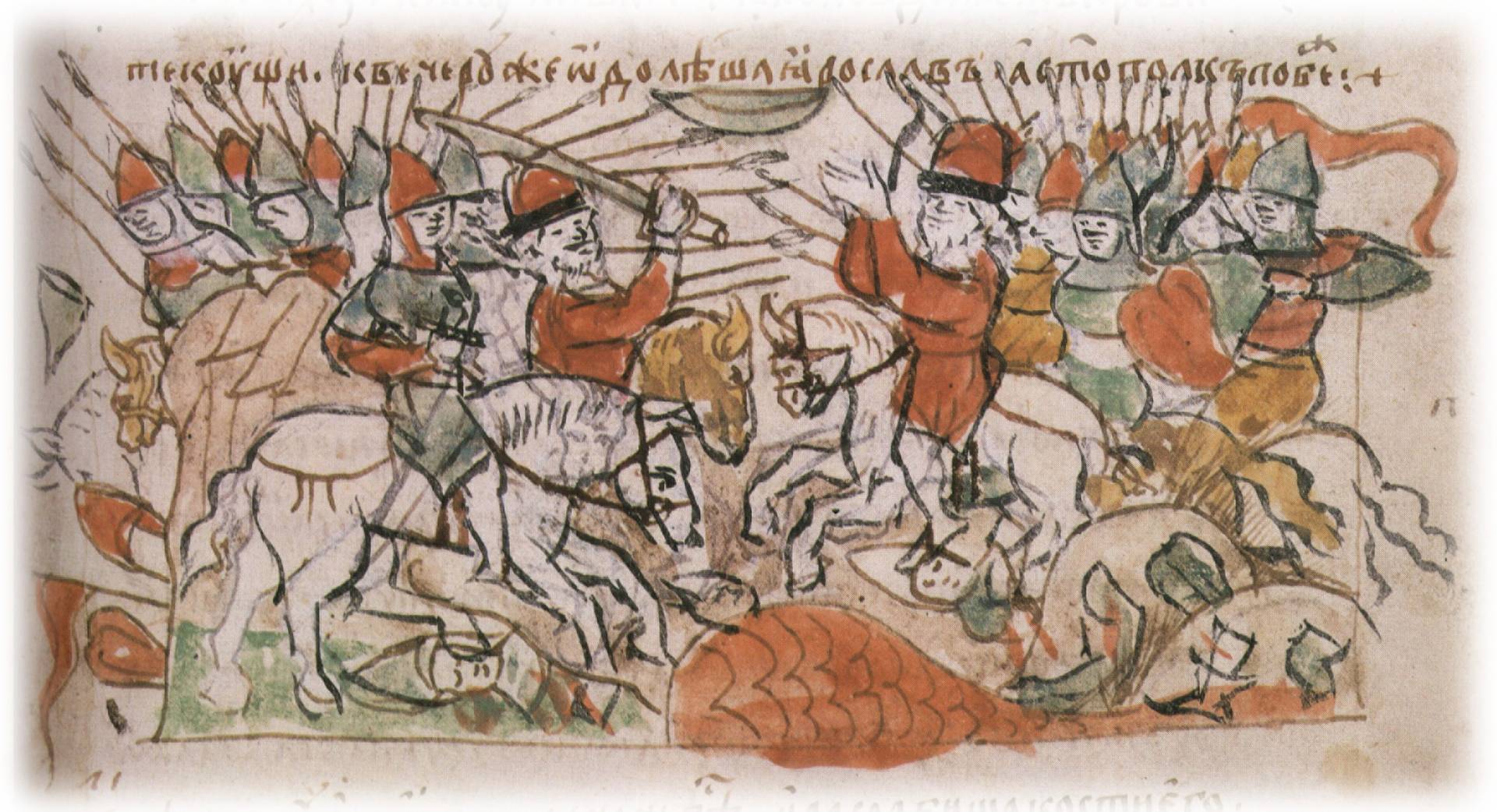 Битва Ярослава со Святополком