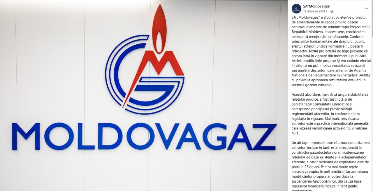 Эмблема Молдовагаз