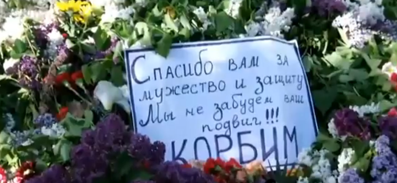 Мариуполь. 2014