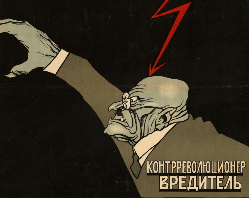 Виктор Дени, Контреволюционер вредитель (фрагмент) 1930