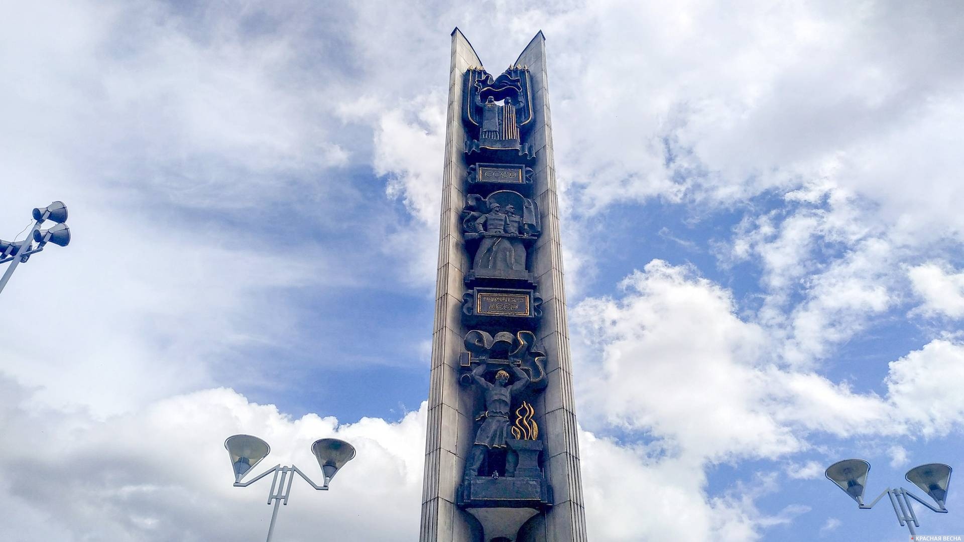 Монумент дружбы народов «Навеки с Россией». Ижевск