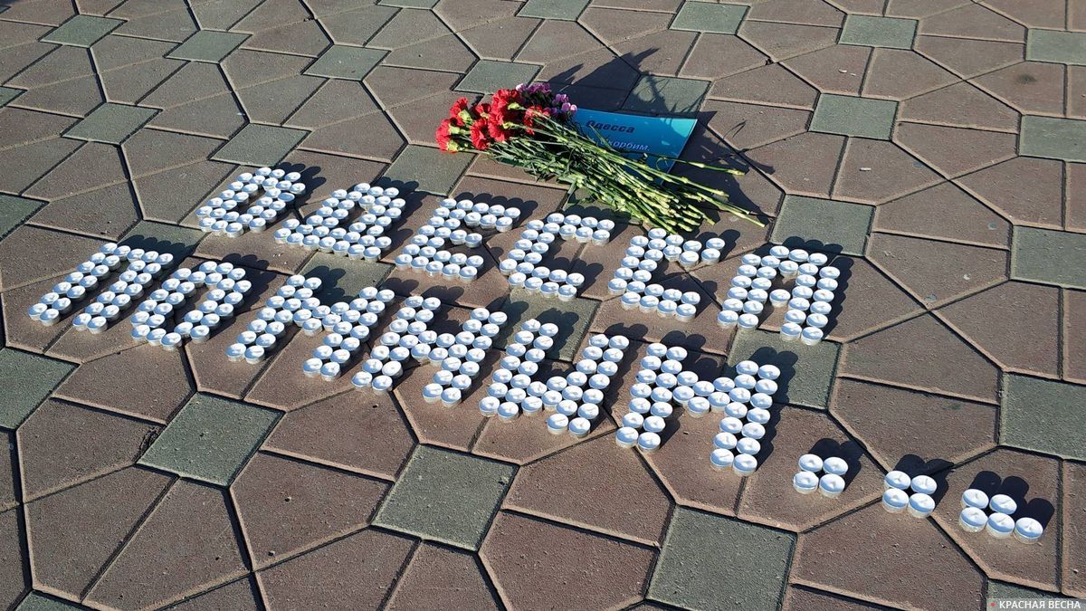 Акция в годовщину «Одесской Хатыни», Екатеринбург, 2 мая 2019