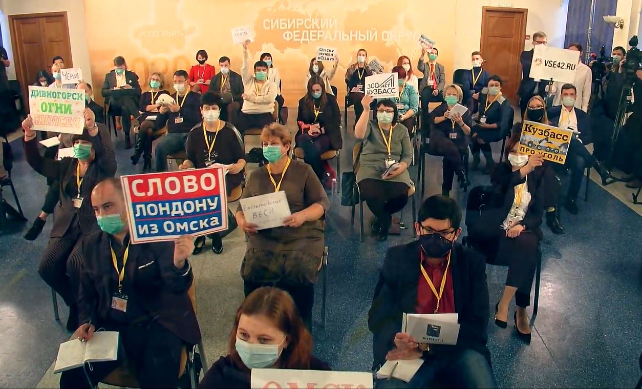 Журналисты из Сибири на большой пресс-конференции Владимира Путина