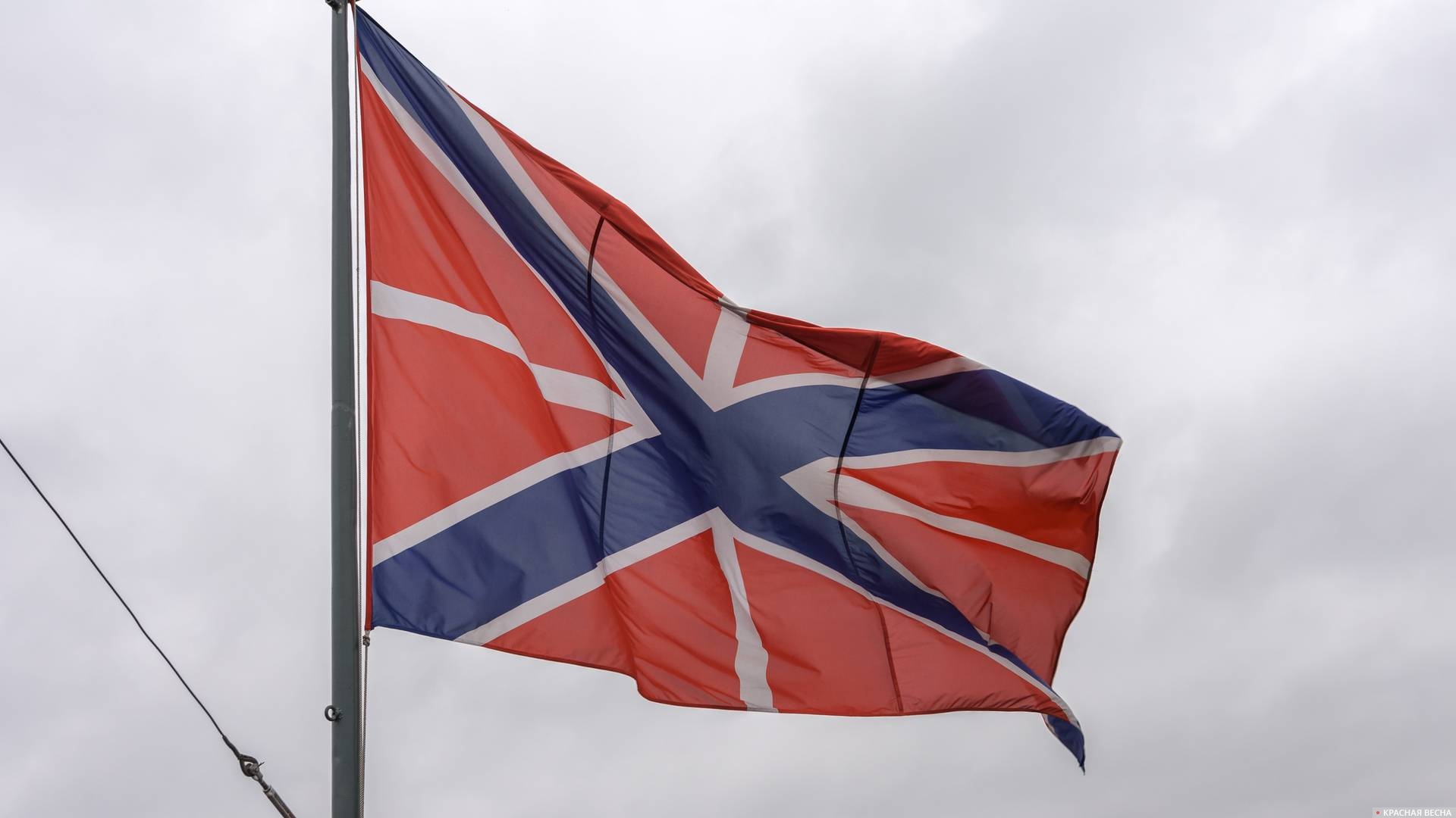 Андреевский флаг, крейсер «Аврора», Санкт-Петербург.