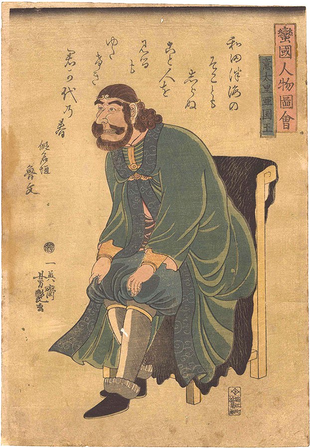 «Король Италии» Виктор Эммануил II, гравюра Utagawa Yoshitsuya, 1861