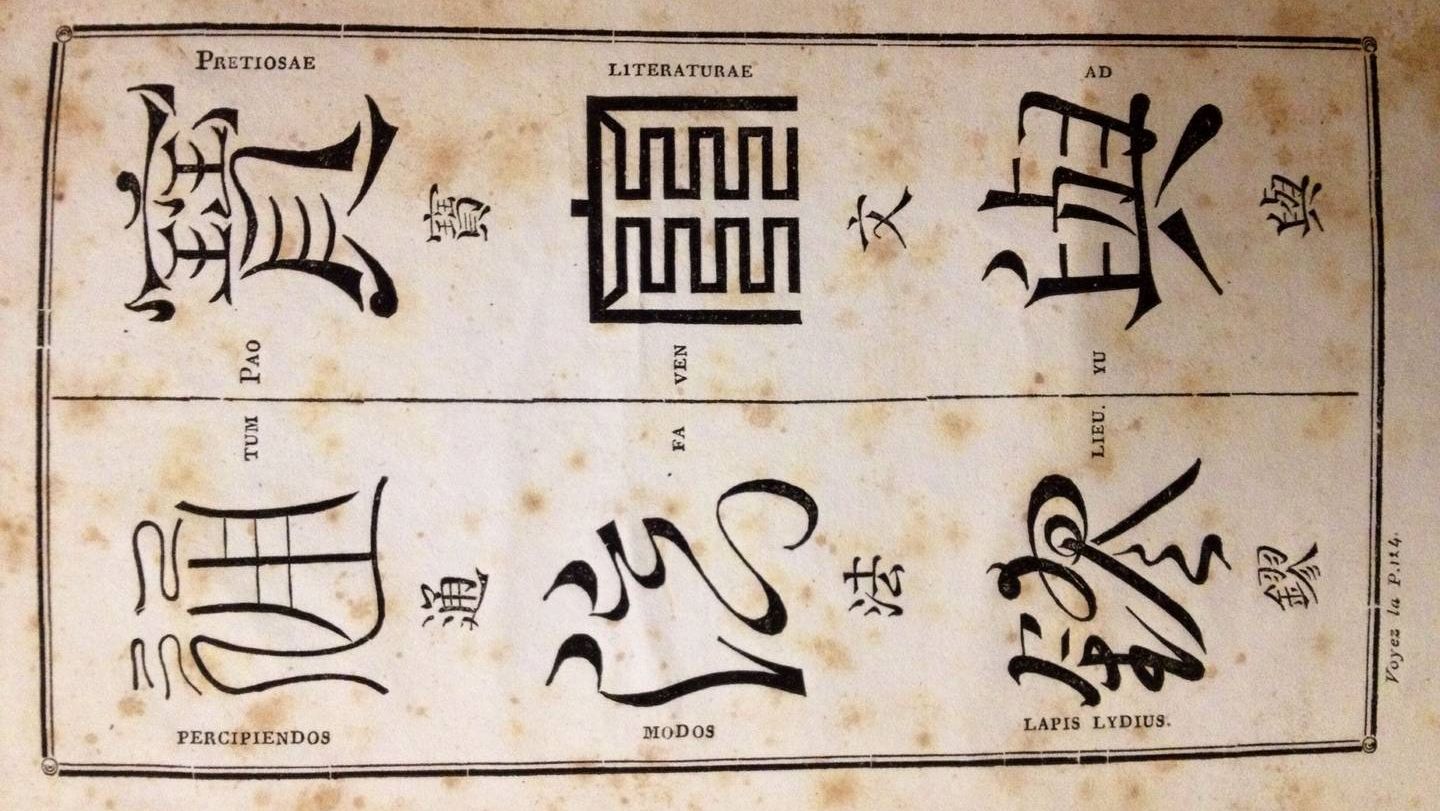 Les styles de lcriture chinoise
