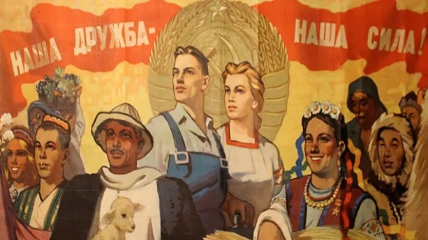 Дружба народов. Советские плакаты