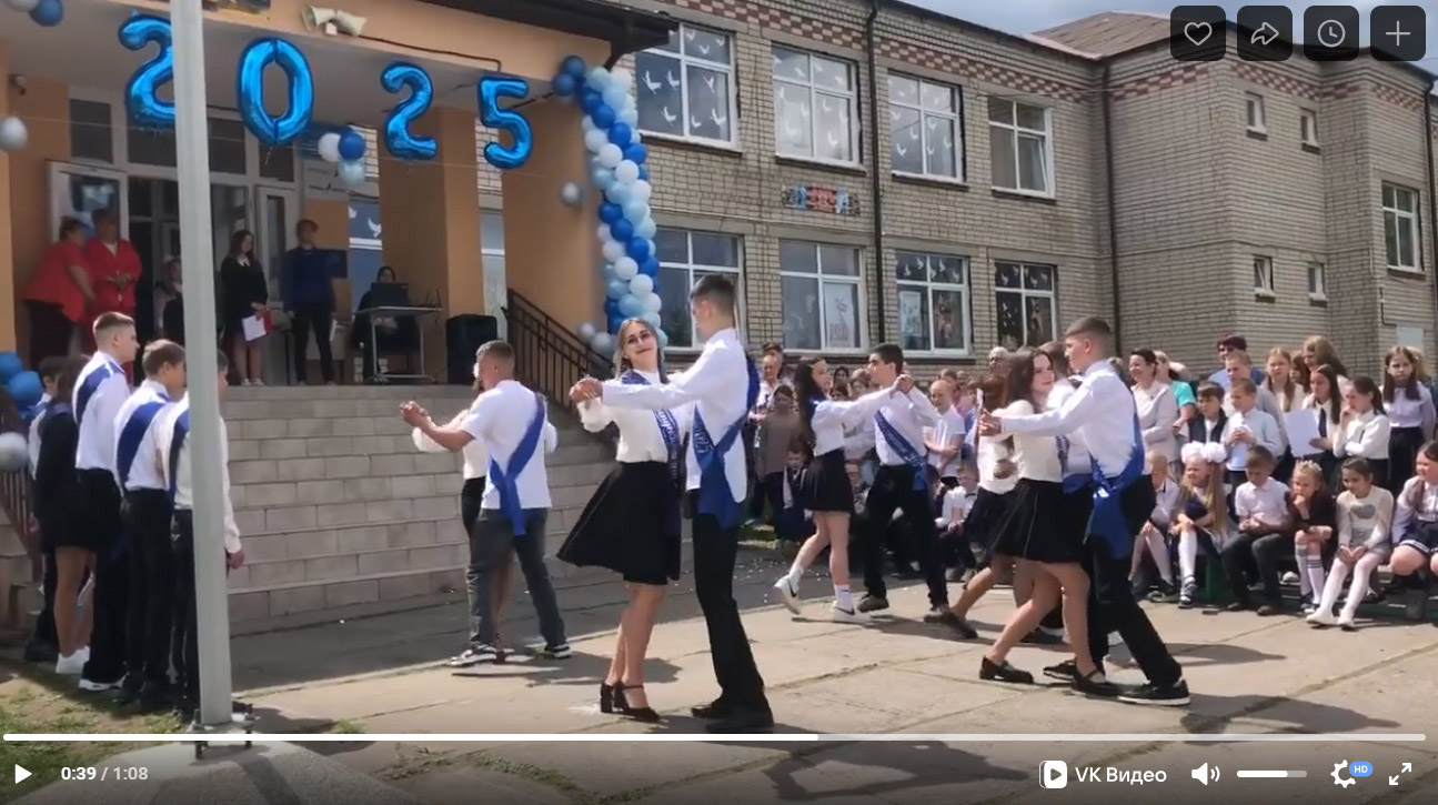 Прошальный вальс выпускников