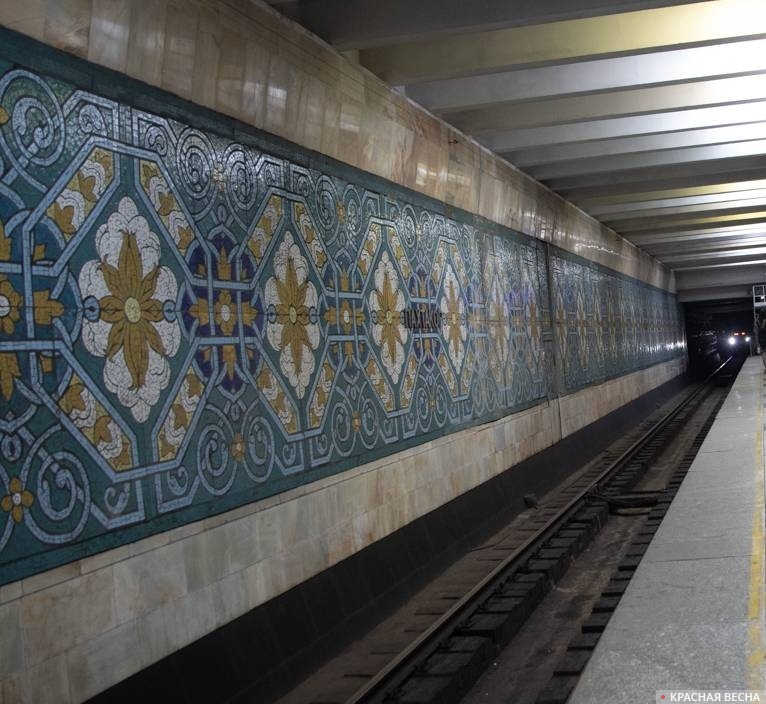 Оформление станции Пахтакор в Ташкенте