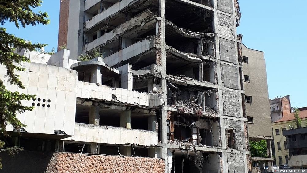 Сербия помнит. Здание в Белграде после бомбежки НАТО