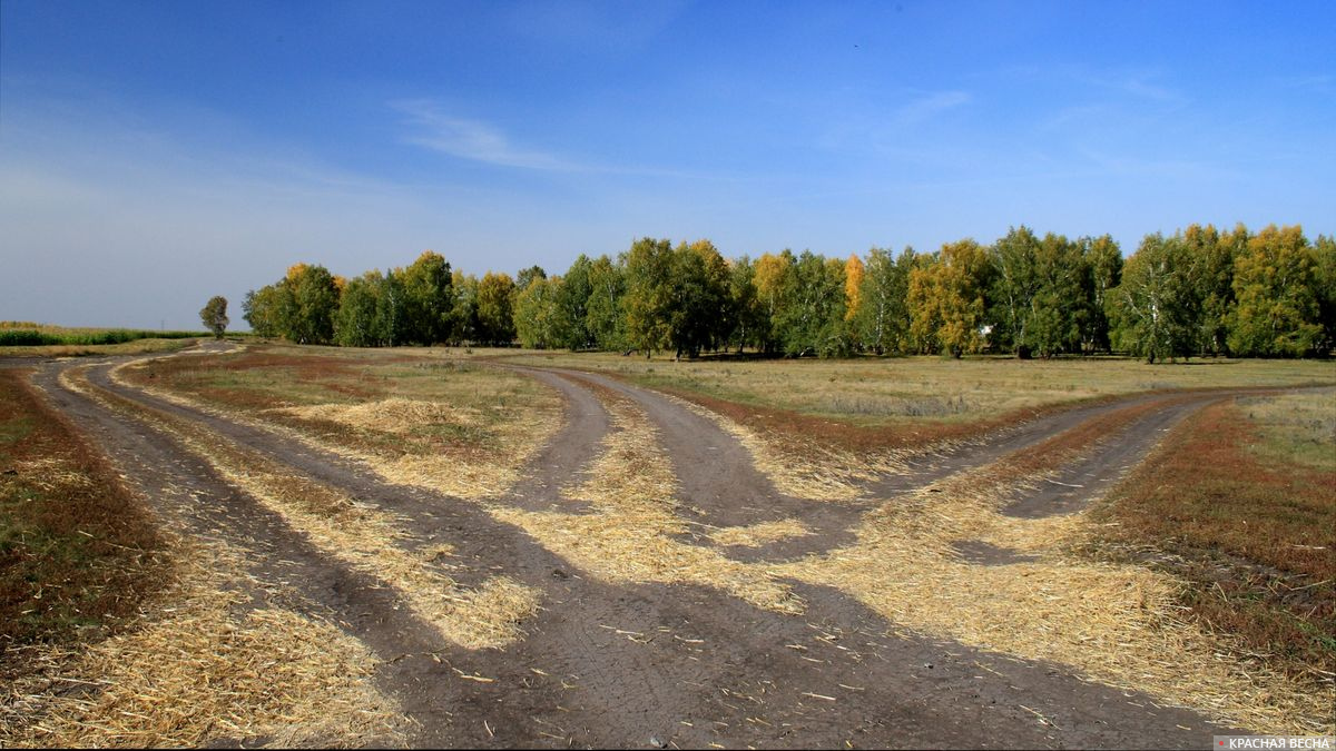 Три дороги в поле