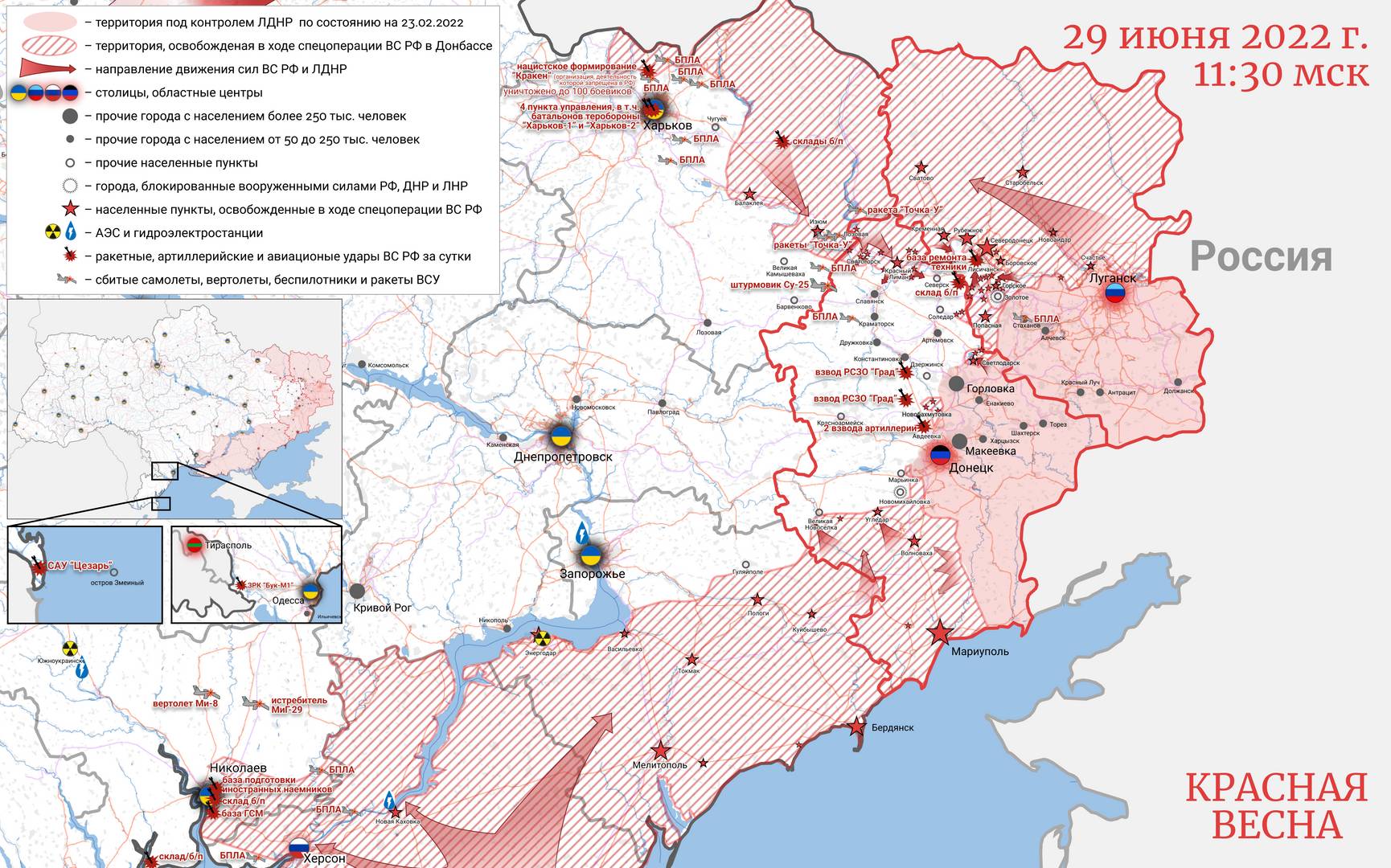 Карта россия днр лнр