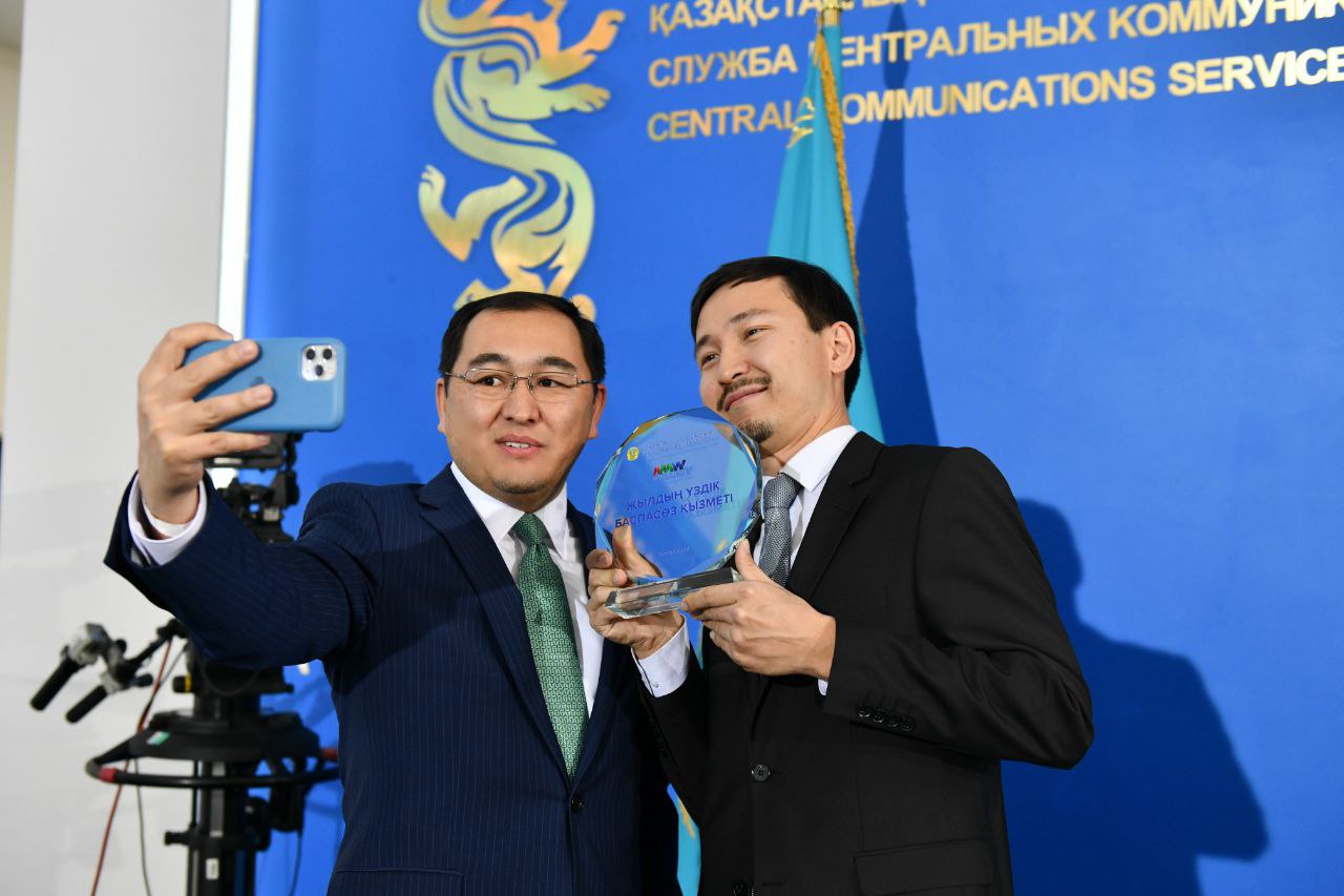 Вручение награды пресс-службе МИД Казахстана