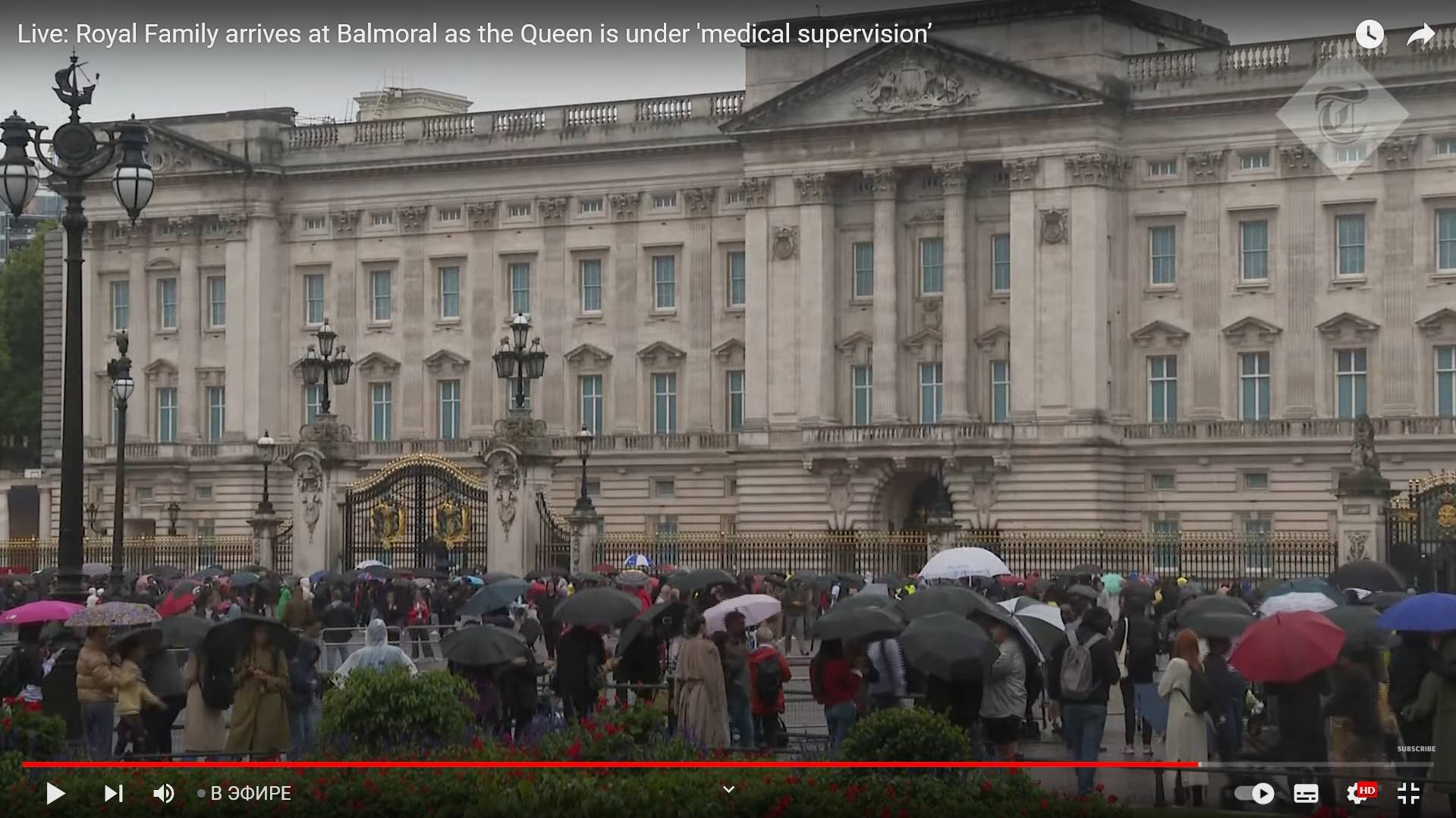 Цитата из видео «Live: Royal Family arrives at Balmoral as the Queen is under 'medical supervision’», пользователя The Telegraph, youtube.com