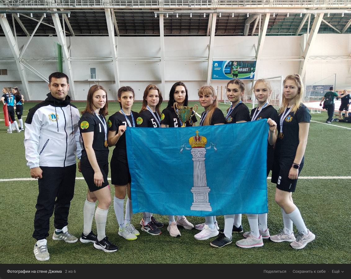 Чемпионы России по мини-лапте среди женщин