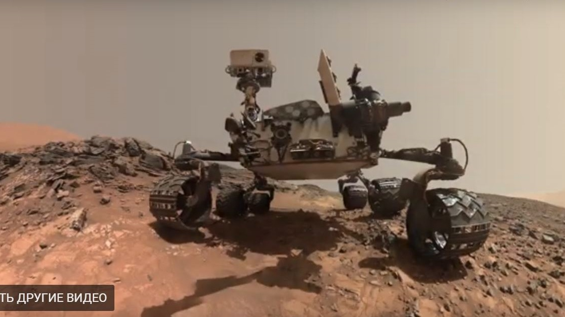 Марсоход Curiosity