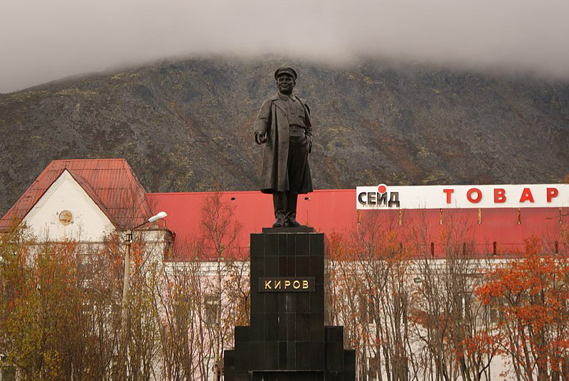 Памятник С. М. Кирову в городе Кировск, Мурманская область