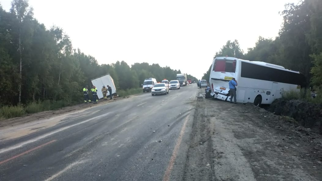 Дром курганская область авто