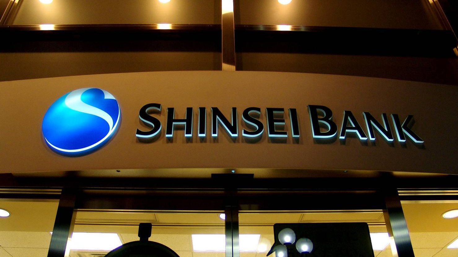 Верном банк. Shinsei Bank. Иностранные банки в Японии. Названия банков в Японии. Shinsei Bank здание.