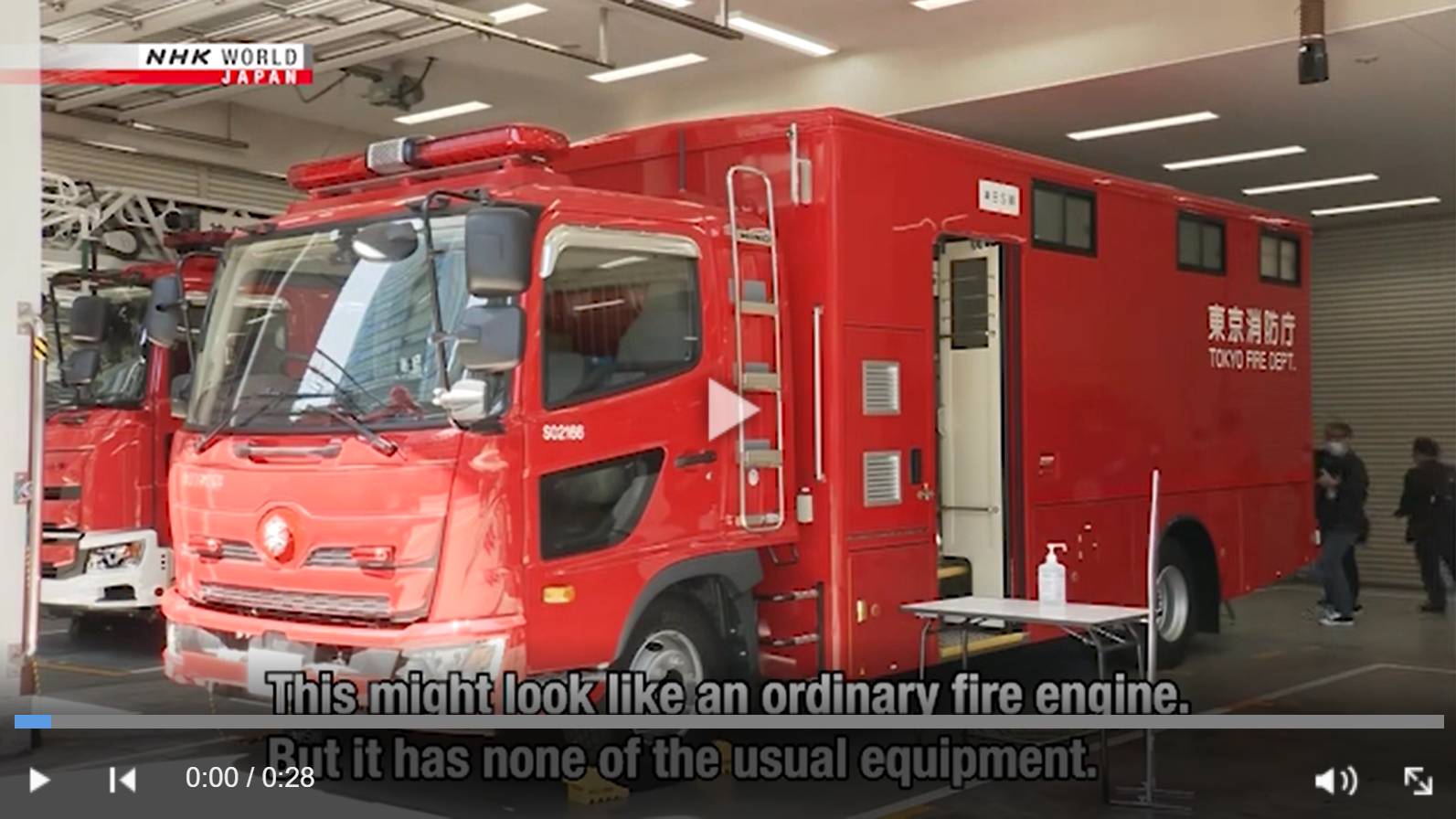 Цитата из видео «Tokyo Fire Department unveils „toilet car“» телеканала NHK