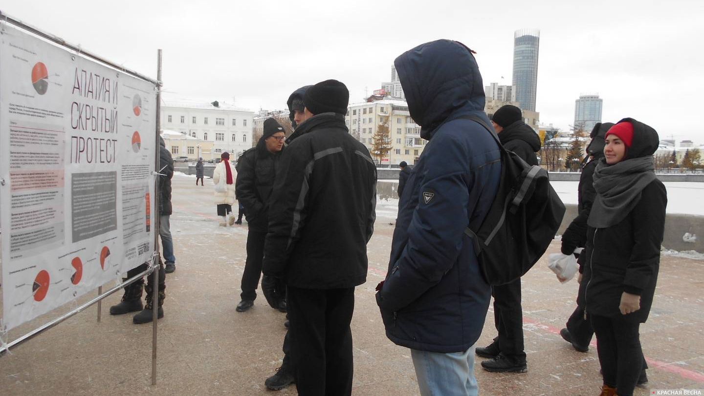 «Оправдания сплошные, поэтому так и живем!» Пикет против пенсионной реформы в Екатеринбурге